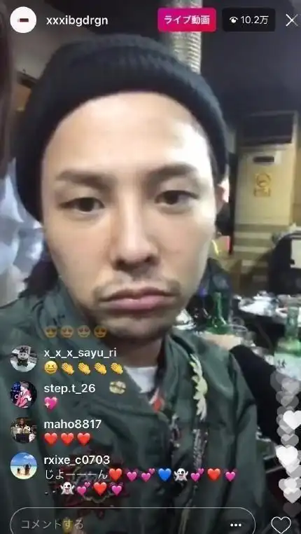 权志龙也长残啦