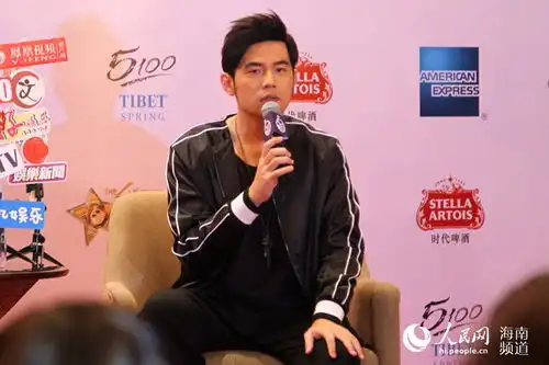高清周杰伦盛赞海南环境表情包出炉