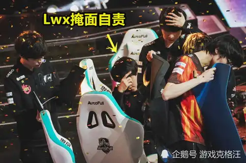fpx不敌rng落寞离场,lwx掩面自责小天自闭,nuguri让人心疼