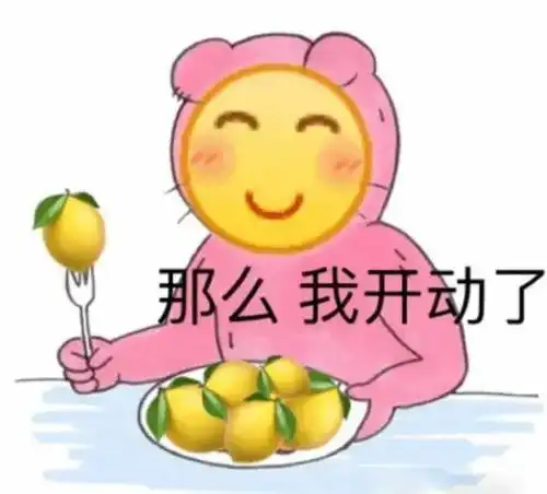 她要当妈妈了