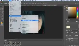 ps制作真人表情包教程
