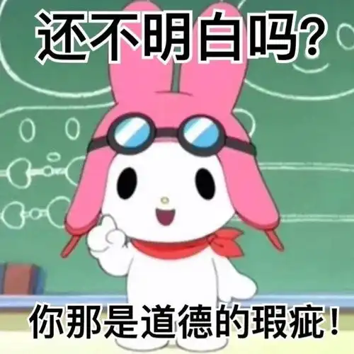 没有阴阳怪气的表情包我就无法聊天