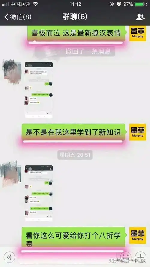 当女生给你发苦笑表情的时候,该怎么幽默调侃提升关系