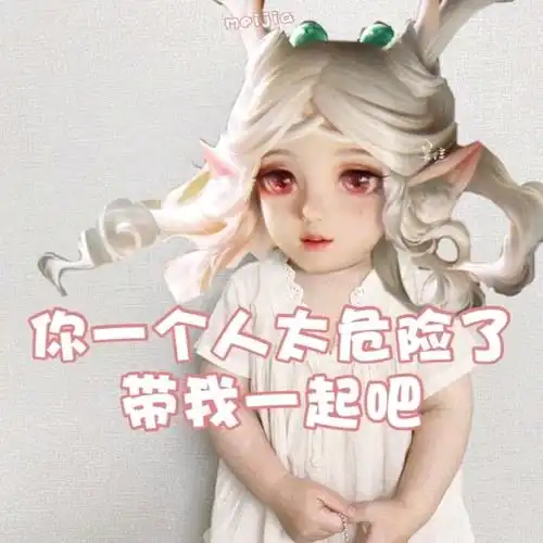 为什么这么多人讨厌瑶,瑶真的是混子吗