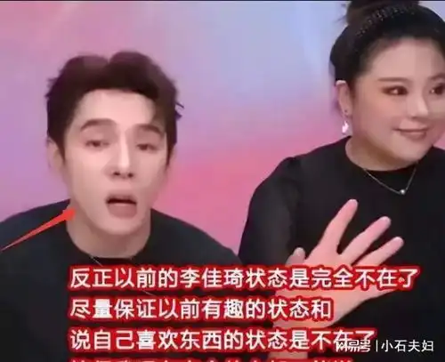 李佳琦双十一首日卖出95亿,79元眉笔风波被遗忘网友道出实情