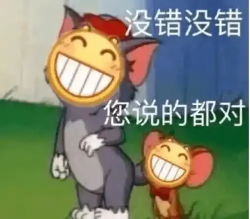 给狗拜年老阴阳人网易云音乐的文案为什么出圈