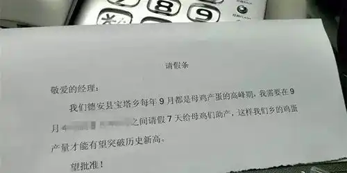 我要辞职去非洲,为那的孩子送1000支冰激凌,辞职信一出却引来无数质疑......