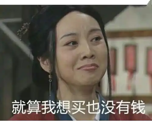 女生专属表情包绝对是每个女孩子的心声,别反驳,看了再说