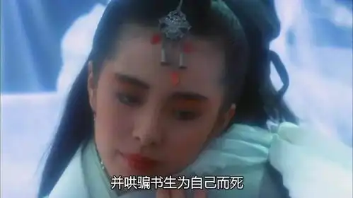 6午马自导自演倩女幽魂前传,燕赤霞和女鬼王纠缠不清倩女幽魂