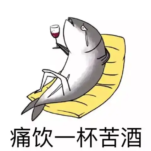 喝酒学问大群友一口酒喝出673罚单