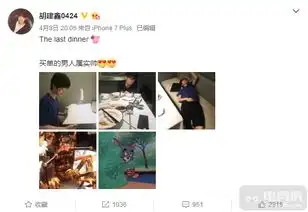 虎说扒叨职业选手相爱相杀