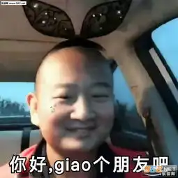 卡姿兰大眼睛表情包图片强行可爱表情包下载乐游网游戏下载