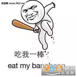 今晚求醉图片众爱卿平身表情包下载乐游网游戏下载