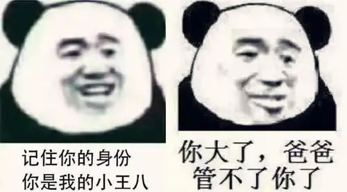 怼人专用表情包你这种会嘤嘤嘤的萌妹,我能一拳打十个