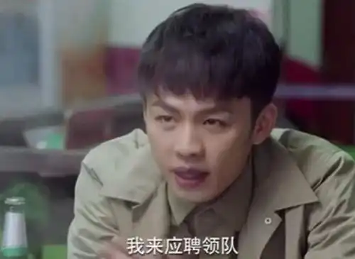苏澄辞职飞国外,米绍飞应聘kk领队,看到韩商言表情,网友笑趴