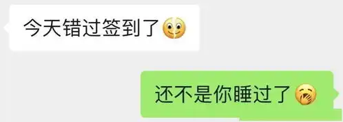 南开人新表情识别中