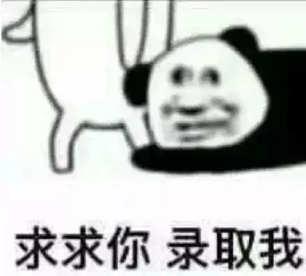 表情包三餐四季,爱的人都在