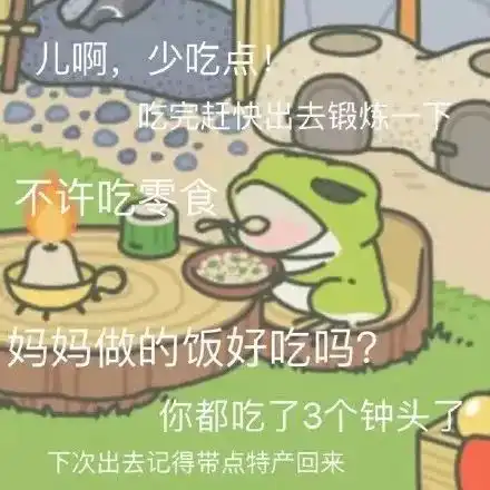金鹰文末有福利为啥你的蛙儿还没回家完整养蛙攻略献给各位老母亲