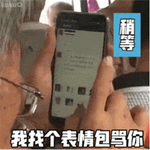 成都的太阳,出来挨骂