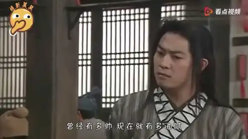 小欢喜笑点专业户沙溢沙是沙雕的沙,溢是溢出的溢