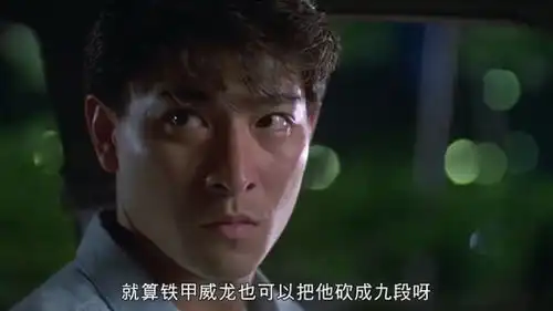 狱中龙阿豪加入黑社会,第一次拿刀砍人,表情好有戏