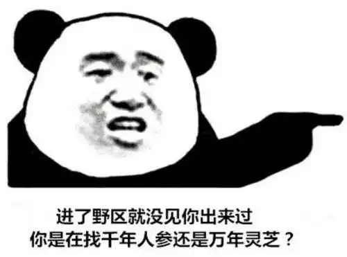 lol表情包,祝点赞的朋友局局超神