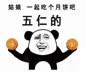 这个中秋,月饼凉了,月饼券也凉了咸蛋黄和大闸蟹却火了
