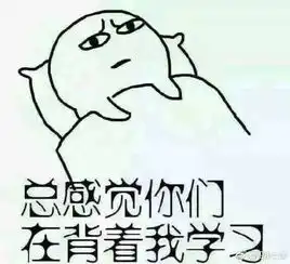 期末考神喷雾表情包无水印