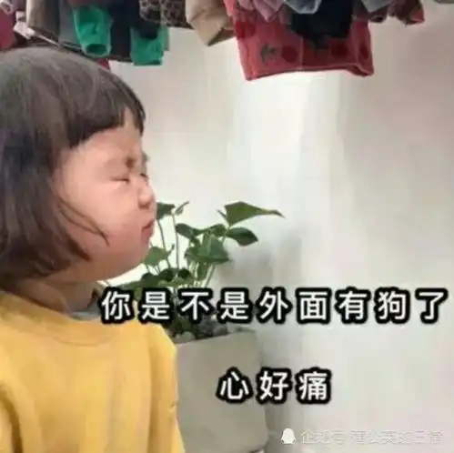我寄几玩可耐表情包你什么时候回来,我等你好久了