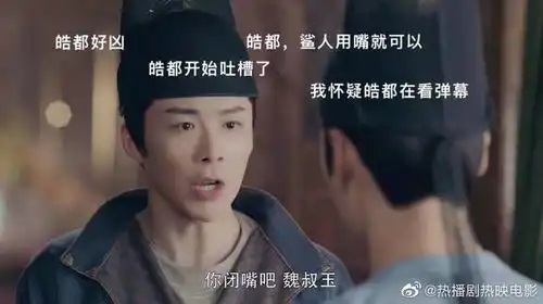 长歌行开播,刘宇宁演技被嘲前四集都是一个表情,一脸不耐烦