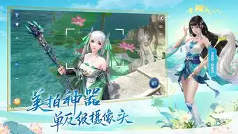 灵武仙界手游