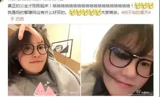 洪荒少女傅园慧段子手也有悲伤