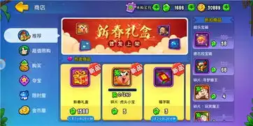 八大福利野蛮人大作战新春奖励闹不停