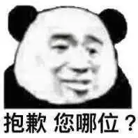 来爸爸抱表情包有点害怕所以选择躲开表情包下载乐游网游戏下载