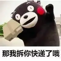 新型快递诈骗来了快递单上写这四个字,千万别收已有人中招