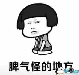 抖音2018有什么得罪的地方表情包抖音在2018年里表情包