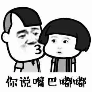 开心笑话恋爱那会儿,表妹不喜欢俺老公