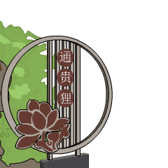 他来了她来了腊哥八妹微信动态表情包第三季上线啦