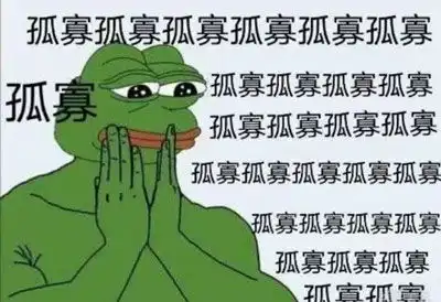 七夕孤寡青蛙表情包大全抖音孤寡青蛙头像图片高清