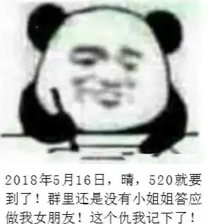 熊猫头记仇原图表情包大全高清无水印完整版资源暂未上线52pk下载中心