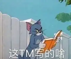 收藏夹