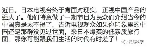 日本人点评支付宝共享单车和兰州拉面,表情有点夸张