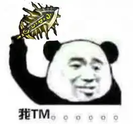 英雄联盟版我tm表情包有吗最好是拿着无尽,或者饮血剑的,就像下图这样的,求作图高手