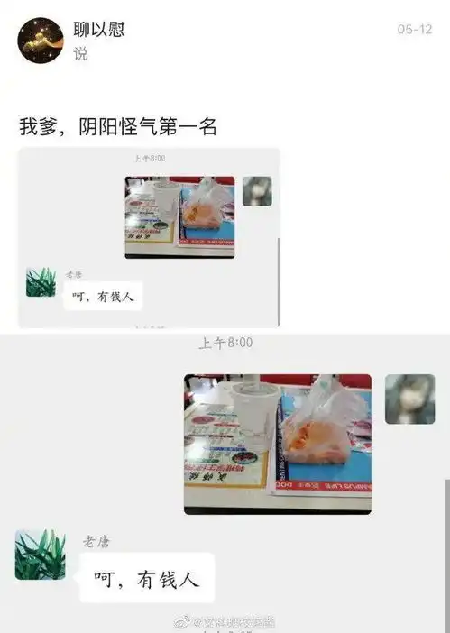 手滑在家族群发了ghs的表情包救命人没了