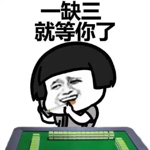 笑话一哥们儿,做会计业务总是不平账,耽误同事下班时间