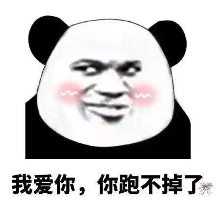 熊猫头斗图表情包精选