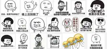 micu设计父母看不懂你的表情包是一种怎样的体验