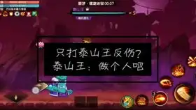 造梦无双魔王刑天大杀四方