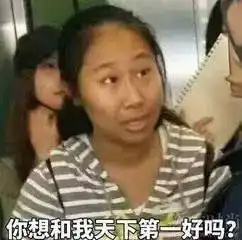 虹桥一姐进军网红业,你肿么看