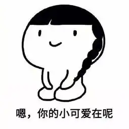 一夜暴富对我来说其实挺容易的